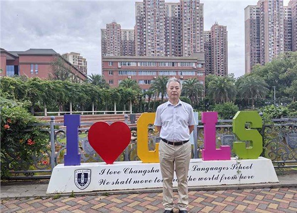 雅禮外國語學校能耗監測系統