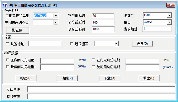 智能電表通用參數如何設置，讓您隨心所欲--老王說表